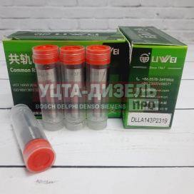 Изображение раздела распылитель liwei dlla143p2319 0433172319 bosch