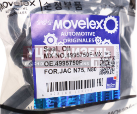 Изображение раздела прокладка jac n75,n80,n120 камаз компас-9/12 поддона картера movelex