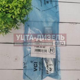 Изображение раздела клапан со штоком united diesel f00rj02067 bosch