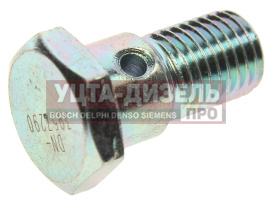 Изображение раздела клапан камаз,паз,газ дв.cummins isbe,isde,isg 12.isf топливный обратный кама дизель (оао камаз)