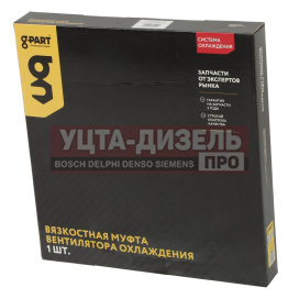 Изображение раздела вентилятор газель next дв.умз-а274 evotech 2.7 (крыльчатка) g-part (оао газ)