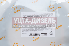 Изображение раздела сальник газ-3307,3309,33104,33106,газон next ступицы задней 2.2-95х130х12/17.5 viton cavetto