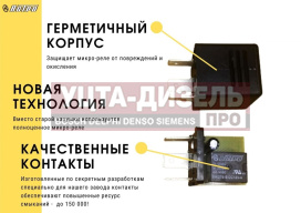 Изображение раздела реле поворота газон next астро