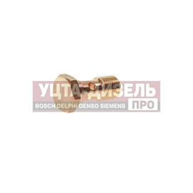 Изображение раздела болт-штуцер м10х1.0 маз трубки топливной отводящей тнвд ямз camozzi
