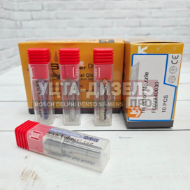 Изображение раздела распылитель kingstar f00vx40030  пьезо-форсунки bosch