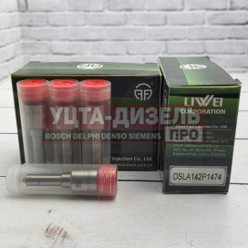 Изображение раздела распылитель liwei dsla142p1474 0433175431 bosch