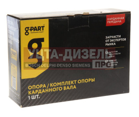 Изображение раздела опора вала карданного газон next в сборе (d=40мм) g-part (оао газ)
