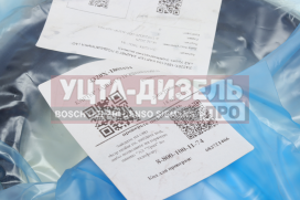 Изображение раздела картер урал кр дифференциала подшипника заднего (ао аз урал)