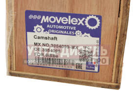 Изображение раздела вал распределительный камаз дв.cummins isde.isbe.qsb v=6.7 movelex