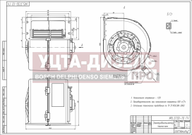 Изображение раздела мотор отопителя газ-31105,3302 бизнес в сборе (аналог spal 009-а70-74d) авторад