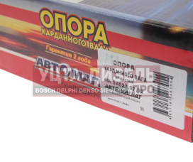 Изображение раздела опора вала карданного газон next 10т автомагнат