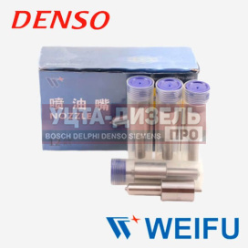 Изображение раздела распылитель dlla152p865 форсунки denso 095000-5510 weifu