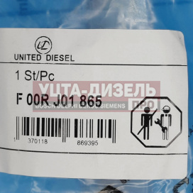 Изображение раздела клапан со штоком united diesel f00rj01865 bosch