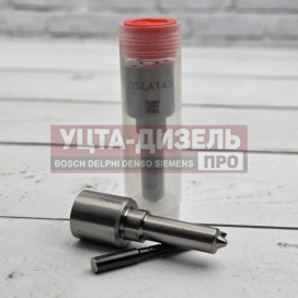 Изображение раздела распылитель liwei dsla143p5501 форсунки bosch 0433175501