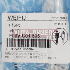 Изображение раздела клапан со штоком weifu f00vc01505 bosch