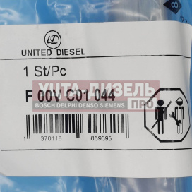 Изображение раздела клапан со штоком united diesel f00vc01044 bosch