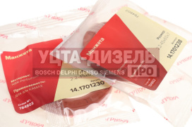 Изображение раздела сальник камаз кпп вала первичного 2.2-45х64х8/2.2-45х60х7 комплект 2шт. росичъ