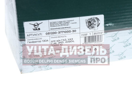 Изображение раздела генератор газ-31029,3110,3302,уаз дв.змз-40510,40522,40524,406.10,409.10 14в 120а (оао уаз)