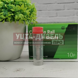 Изображение раздела распылитель liwei dlla148p2382 форсунки bosch 0445120354