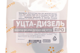 Изображение раздела сальник камаз корпуса привода тнвд 2.2-20х42х10 viton cavetto