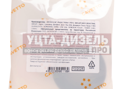 Изображение раздела сальник камаз корпуса привода тнвд 2.2-20х42х10 viton cavetto