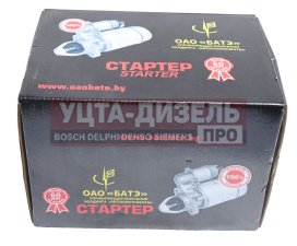 Изображение раздела стартер мтз-80,82,газ,паз дв.ммз-д240,245,260 12в 2.7квт батэ