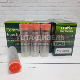 Изображение раздела распылитель dlla145p864 форсунки denso 23670-30050 liwei