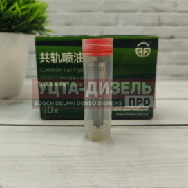 Изображение раздела распылитель liwei dlla150p2242 0433172242 bosch