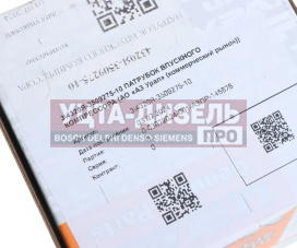 Изображение раздела патрубок урал компрессора впускной дв.ямз (ао аз урал)