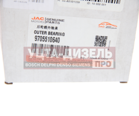 Изображение раздела подшипник ступицы jac n56,n75,n80 sollers atlant задней наружный oe
