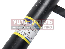 Изображение раздела поперечина газ-3302 №1 рамы азг