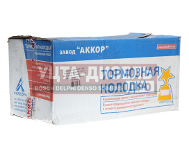 Изображение раздела колодки тормозные камаз-6522 задние верхние (каркас сварной) (1шт.) аккор