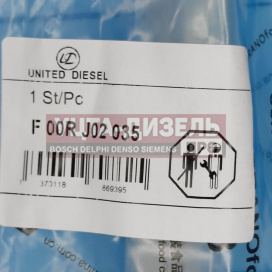 Изображение раздела клапан со штоком united diesel f00rj02035 bosch