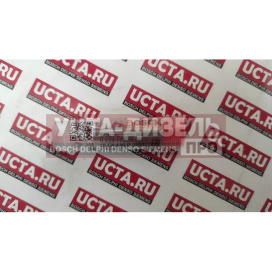 Изображение раздела распылитель bosch dlla146p2161 0433172161