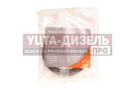 Изображение раздела сальник газ-2410 полуоси,ступицы 52х72х10 viton cavetto