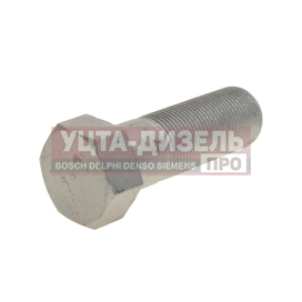 Изображение раздела болт камаз-6580 м22х1.5х65 крепления верхней реактивной штанги белзан (оао камаз)