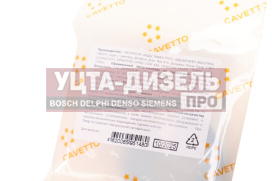 Изображение раздела сальник маз кпп вала первичного 2.2-25х42х10 viton cavetto