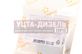 Изображение раздела сальник маз кпп вала первичного 2.2-25х42х10 viton cavetto