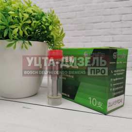 Изображение раздела распылитель liwei dlla151p2240 0433172240 bosch