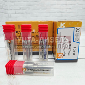 Изображение раздела распылитель kingstar f00vx40014 пьезо-форсунки bosch