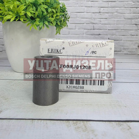 Изображение раздела гайка форсунки erikc f00rj01208 bosch