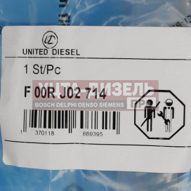 Изображение раздела клапан со штоком united diesel f00rj02714 bosch