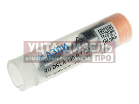 Изображение раздела распылитель камаз (дв.6isbe210, 4isbe185, 6isbe285) (аналог bosch 0433175481)азпи