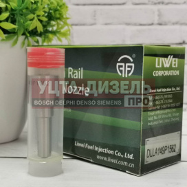 Изображение раздела распылитель liwei dlla149p1562 форсунки 0433171961 bosch