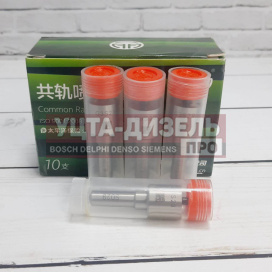 Изображение раздела распылитель g3s29 форсунки denso 295050-1710 liwei