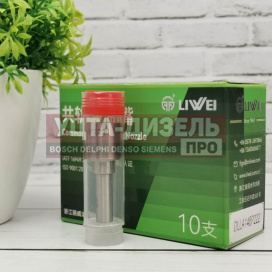 Изображение раздела распылитель liwei dlla148p2221 0433172221 bosch