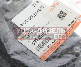 Изображение раздела ручка jac n56,n75,n80,n120 (16-) камаз компас-5/9/12 двери левой наружная oe