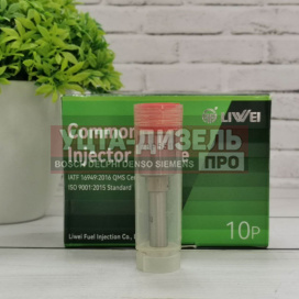 Изображение раздела распылитель liwei dsla128p5510 0433175510 bosch