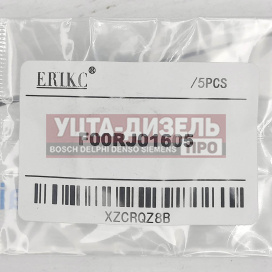 Изображение раздела кольцо уплотнительное (на корпус) erikc f00rj01605 bosch