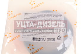 Изображение раздела сальник маз механизма рулевого 2.2-45х65х10 viton cavetto